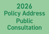2026 Policy Address Public Consultation